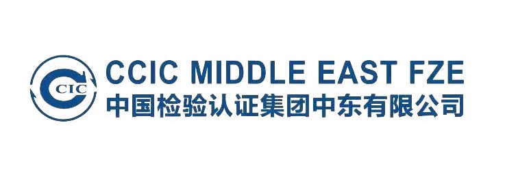 MOIAT eServices System