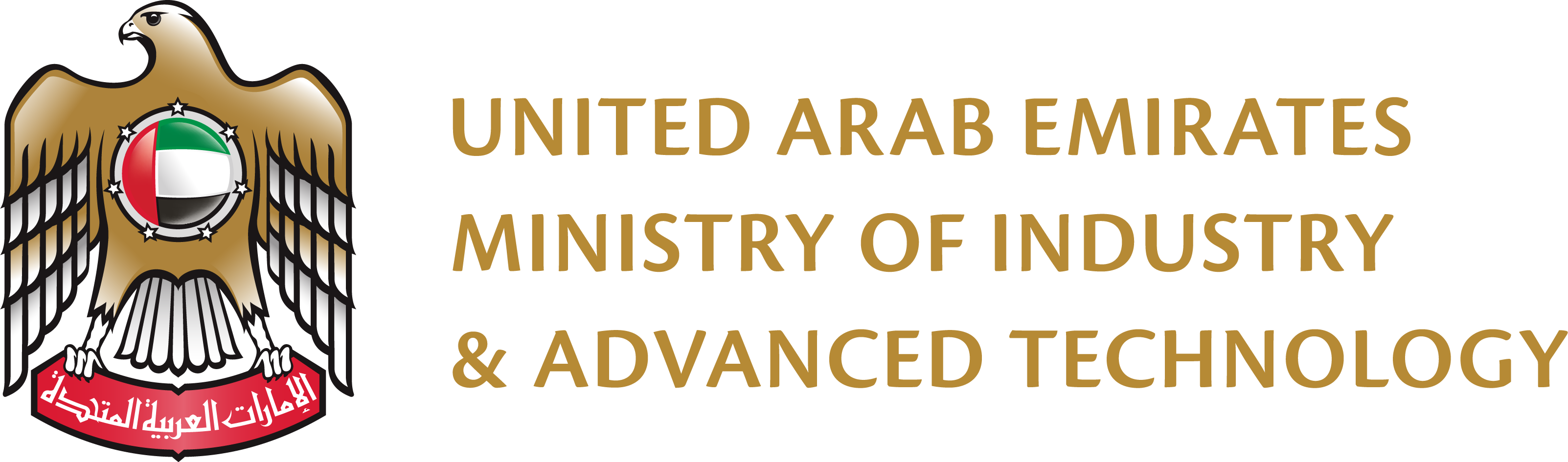 Ministry of Industry and Advanced Technology